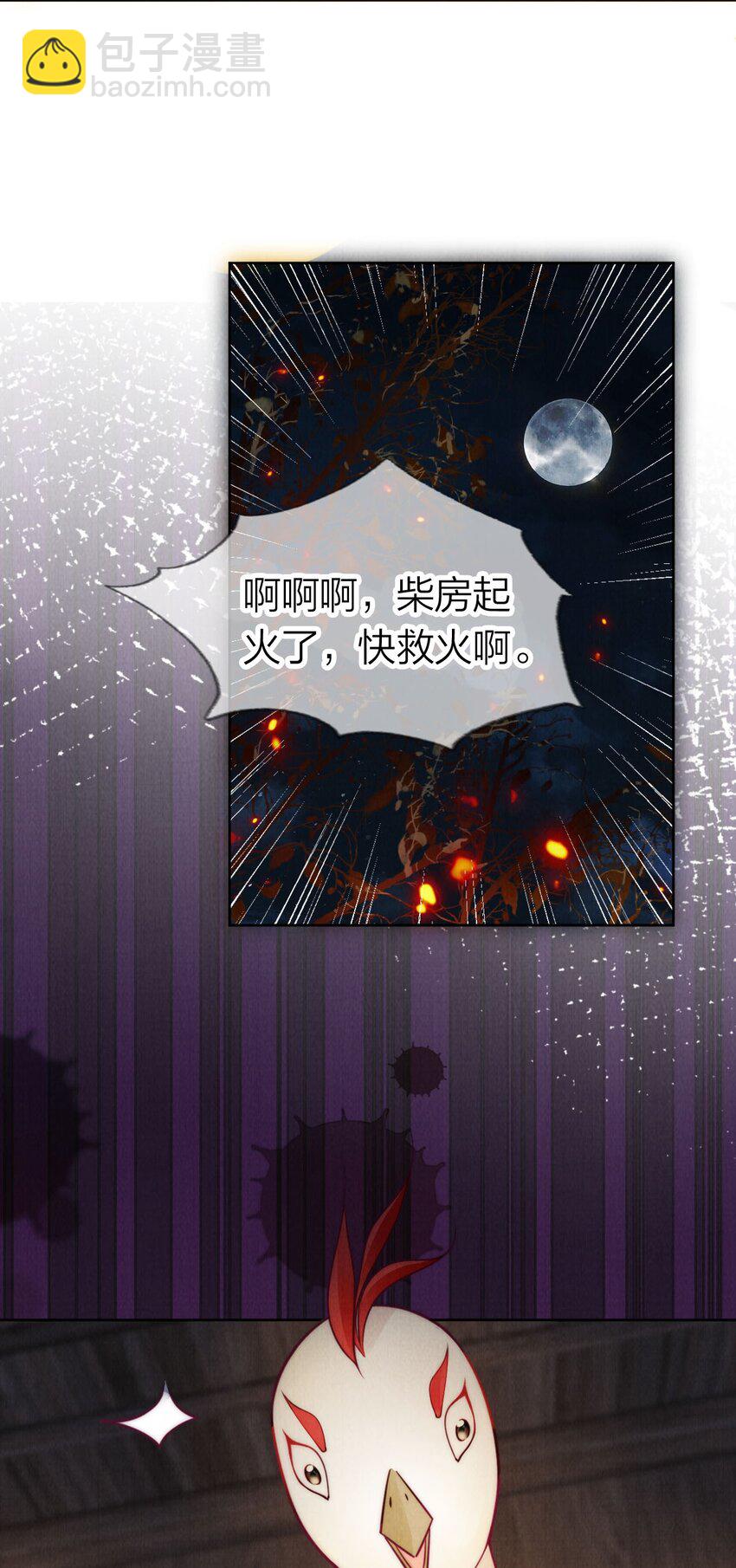 13 天无绝人之路-第13话