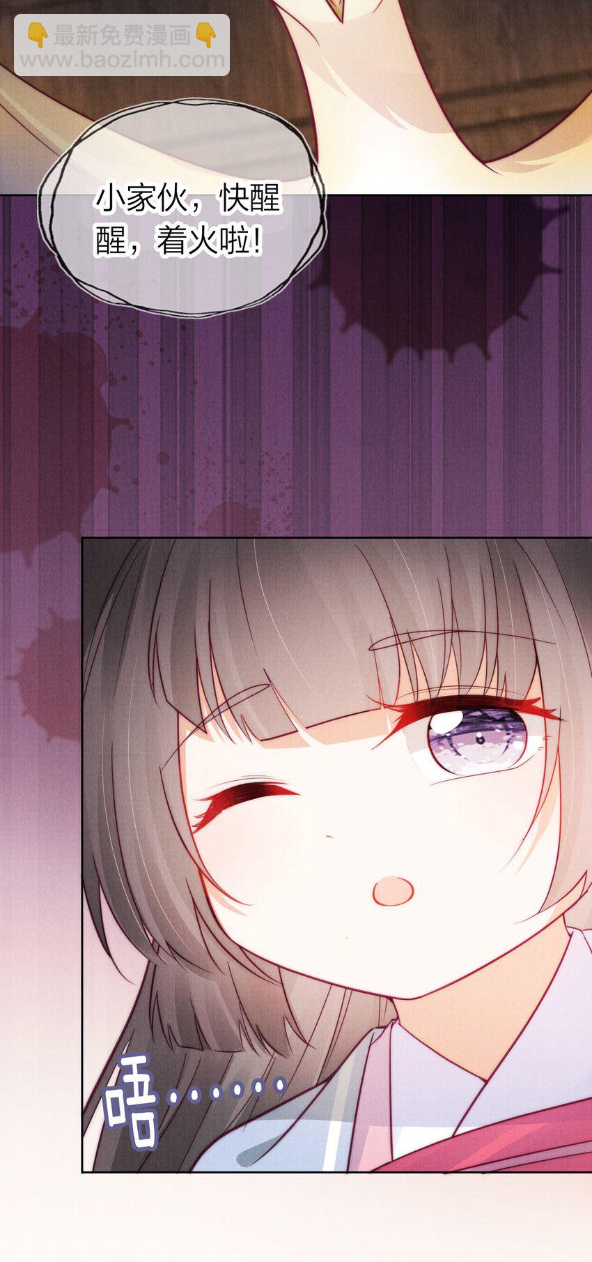 13 天无绝人之路-第13话