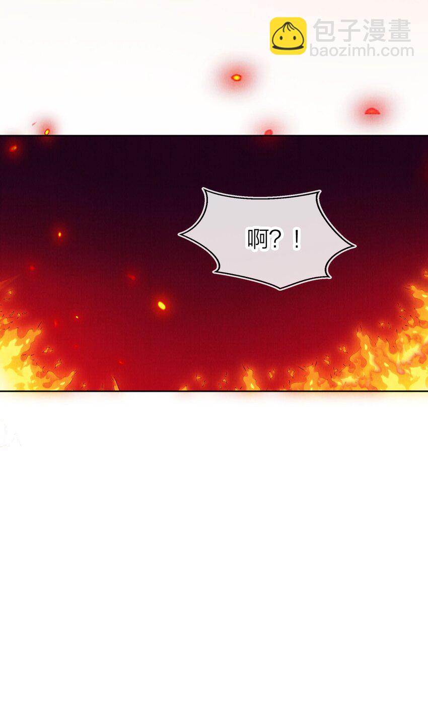 13 天无绝人之路-第13话