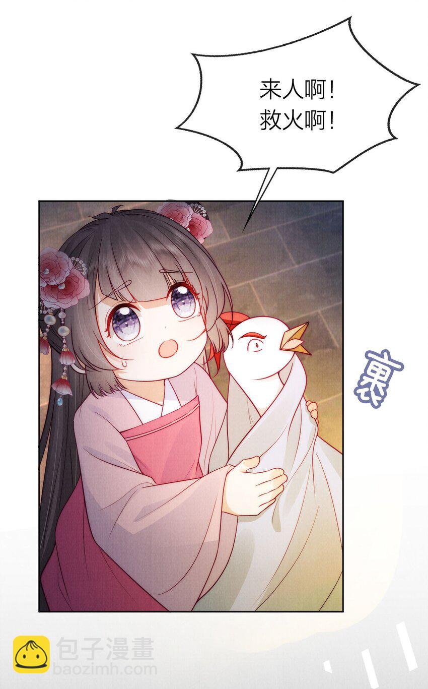 13 天无绝人之路-第13话