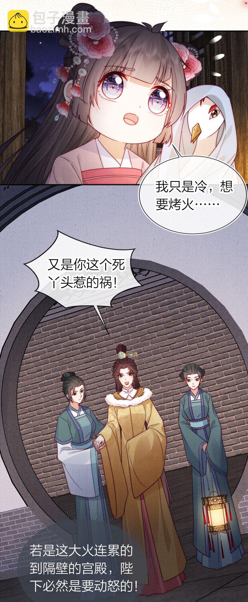 13 天无绝人之路-第13话