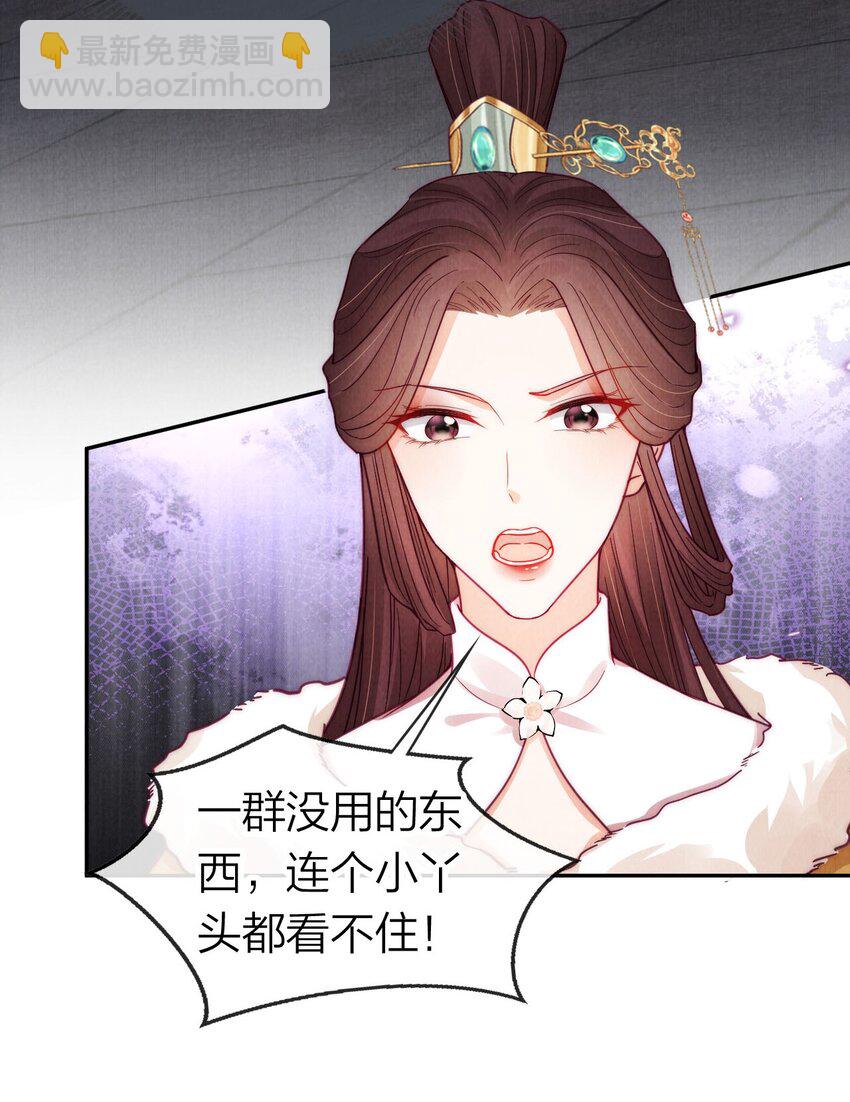 13 天无绝人之路-第13话