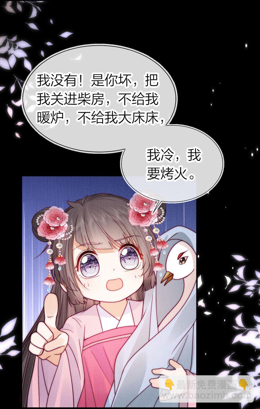 13 天无绝人之路-第13话