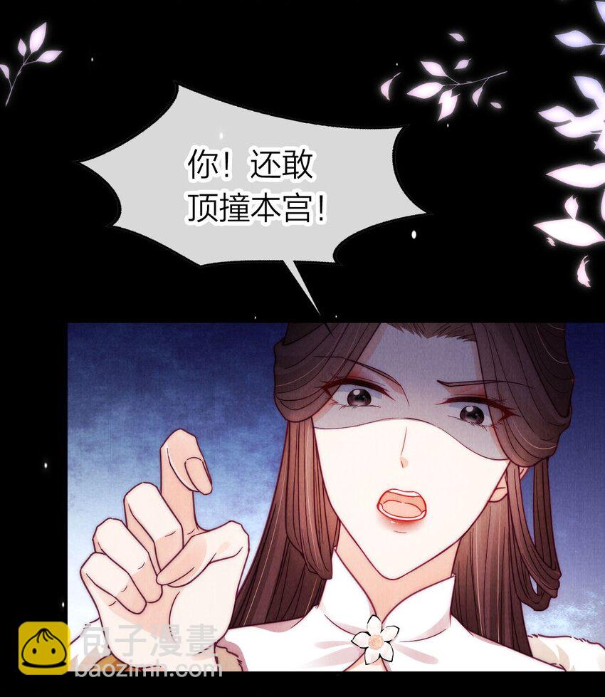 13 天无绝人之路-第13话