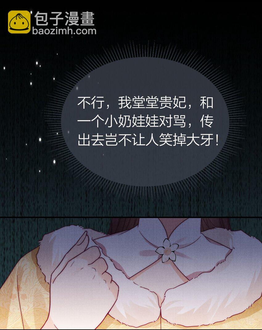 13 天无绝人之路-第13话