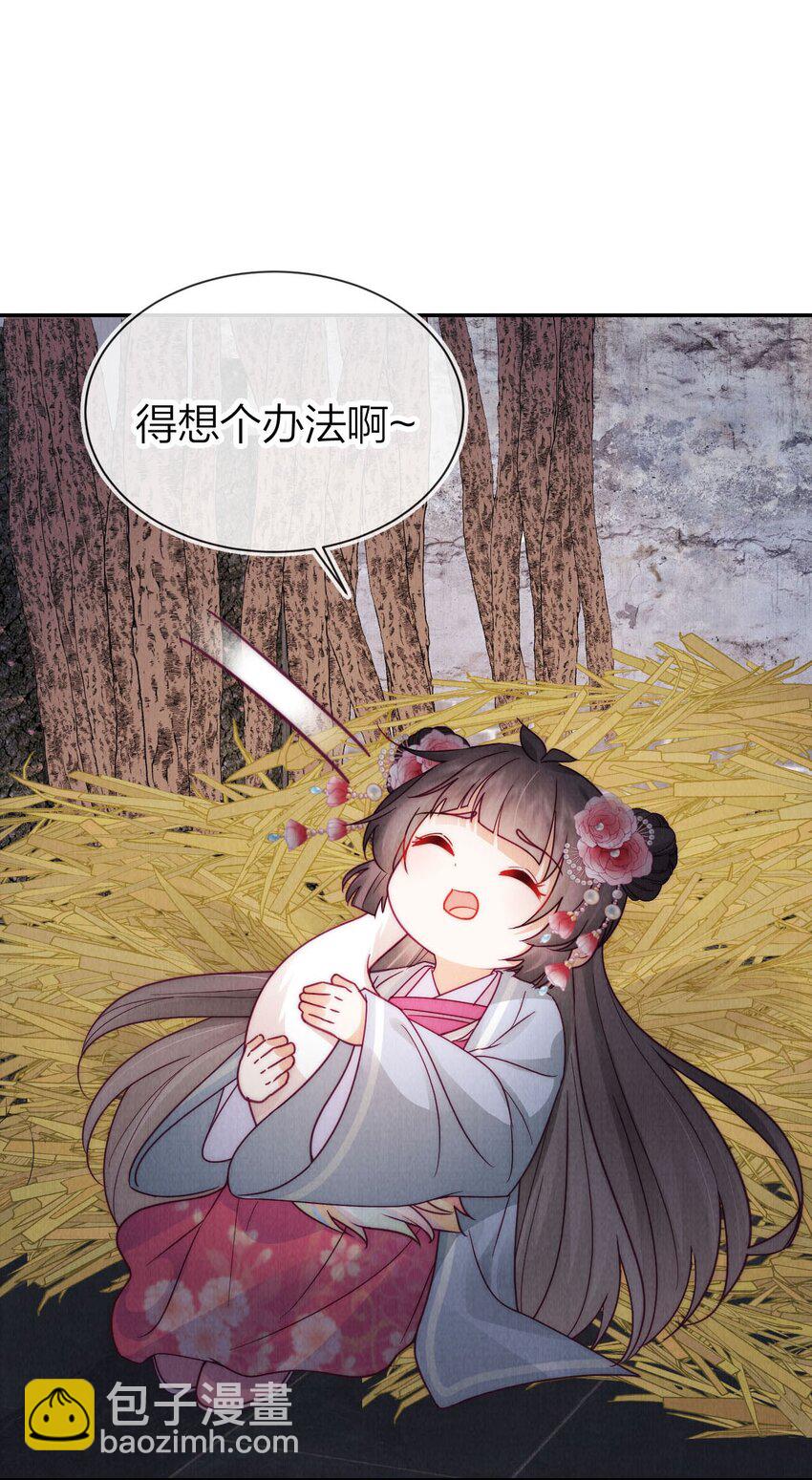 13 天无绝人之路-第13话