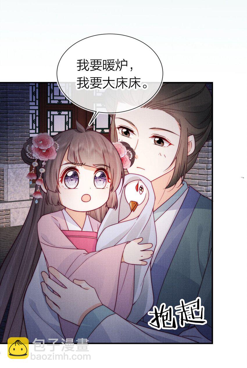 13 天无绝人之路-第13话