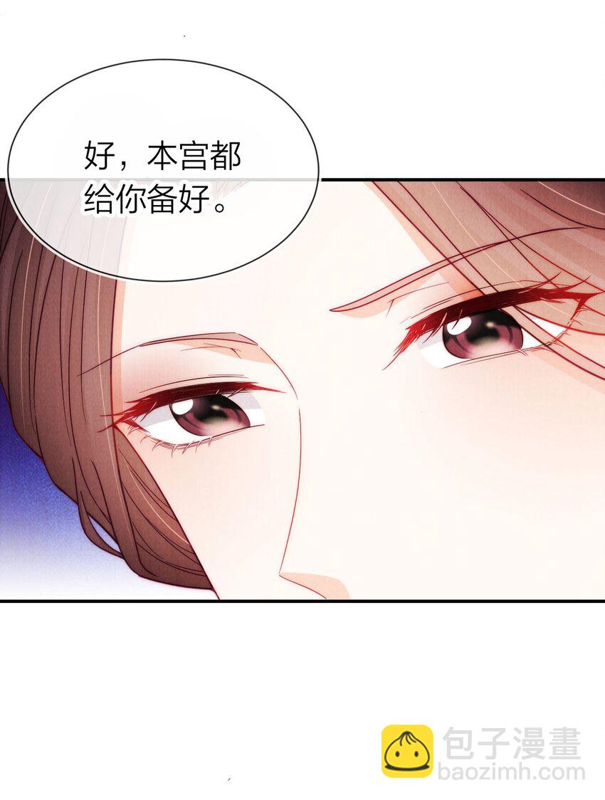 13 天无绝人之路-第13话