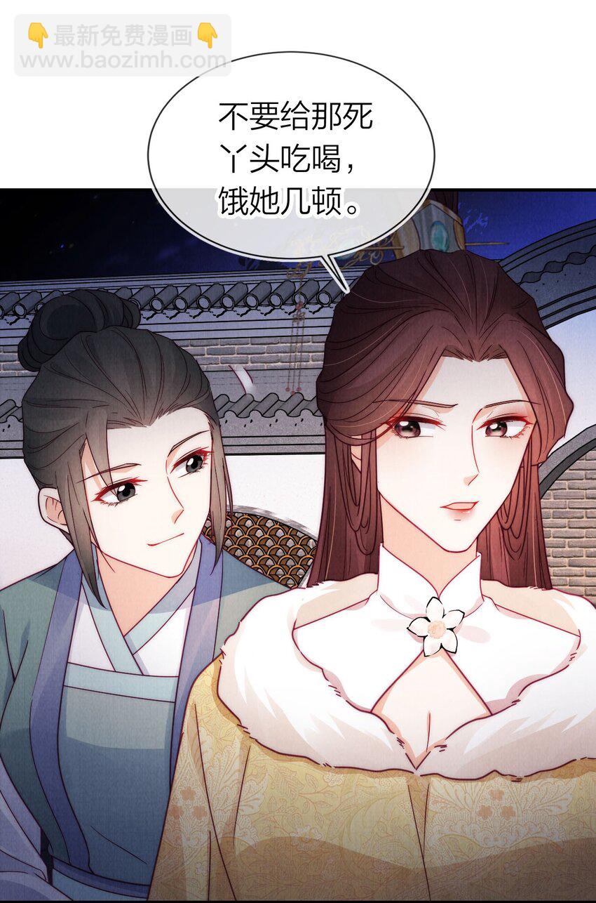 13 天无绝人之路-第13话