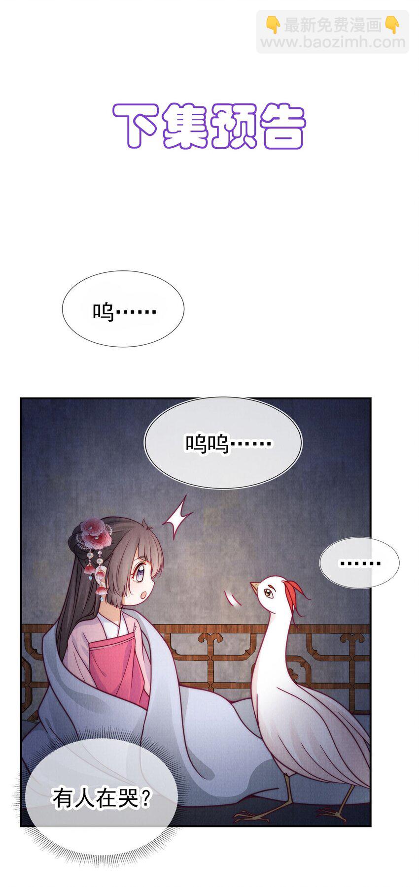 13 天无绝人之路-第13话