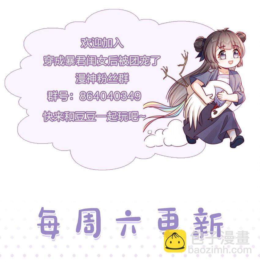 13 天无绝人之路-第13话