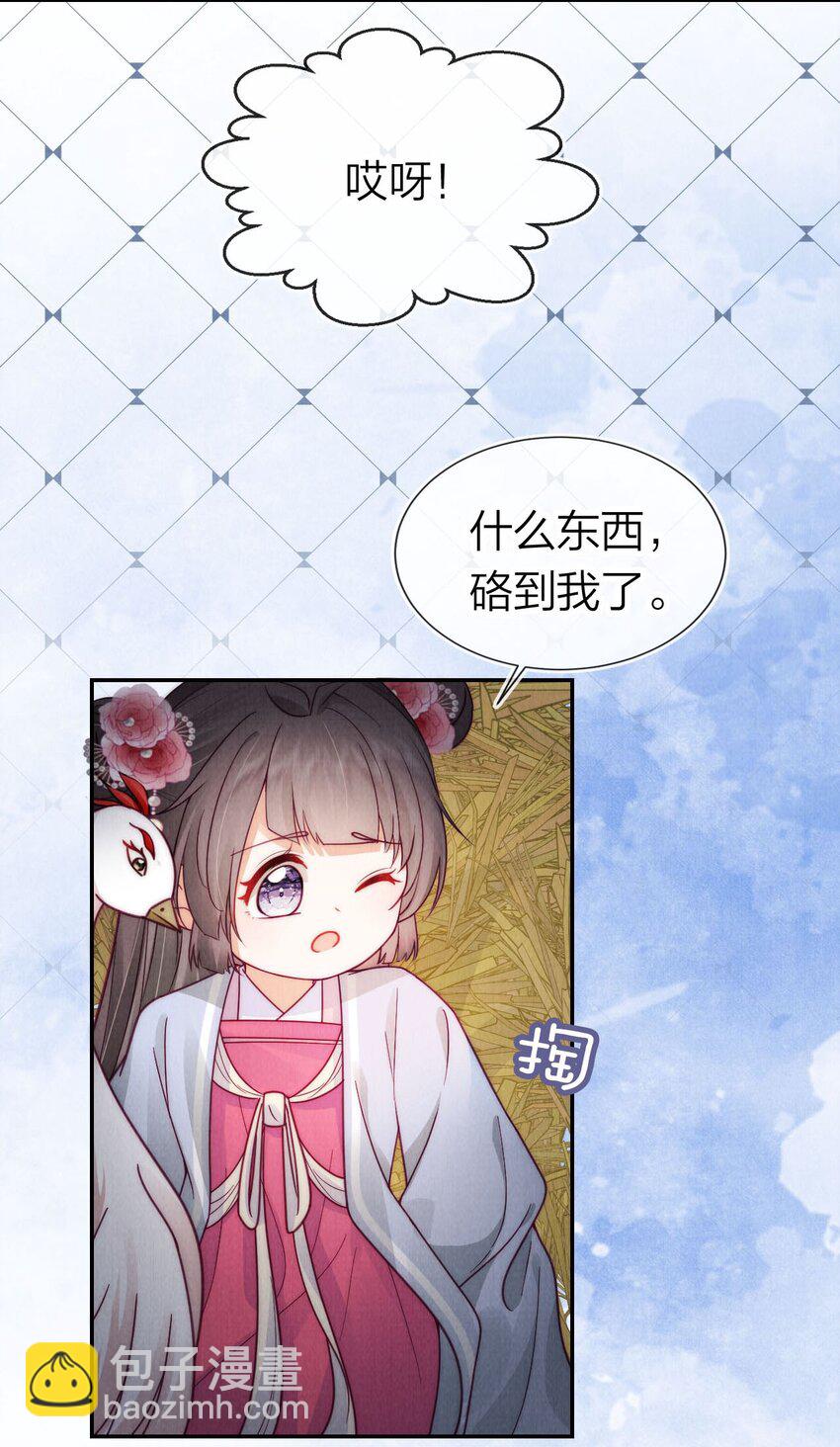 13 天无绝人之路-第13话