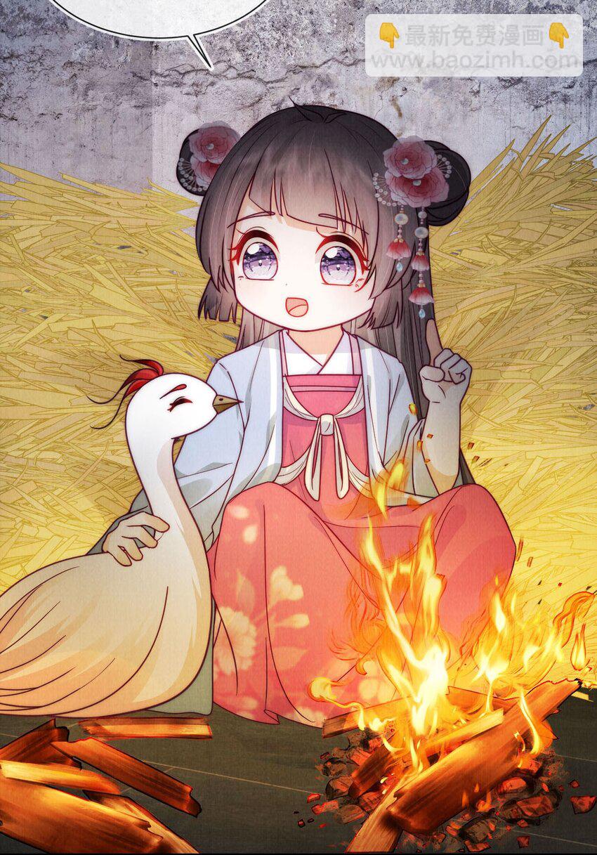 13 天无绝人之路-第13话