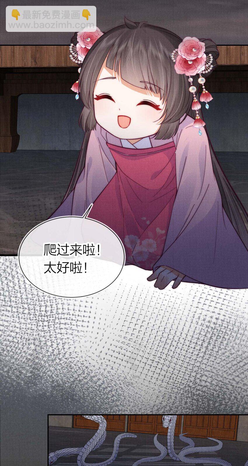 15 你还记得我吗-第15话