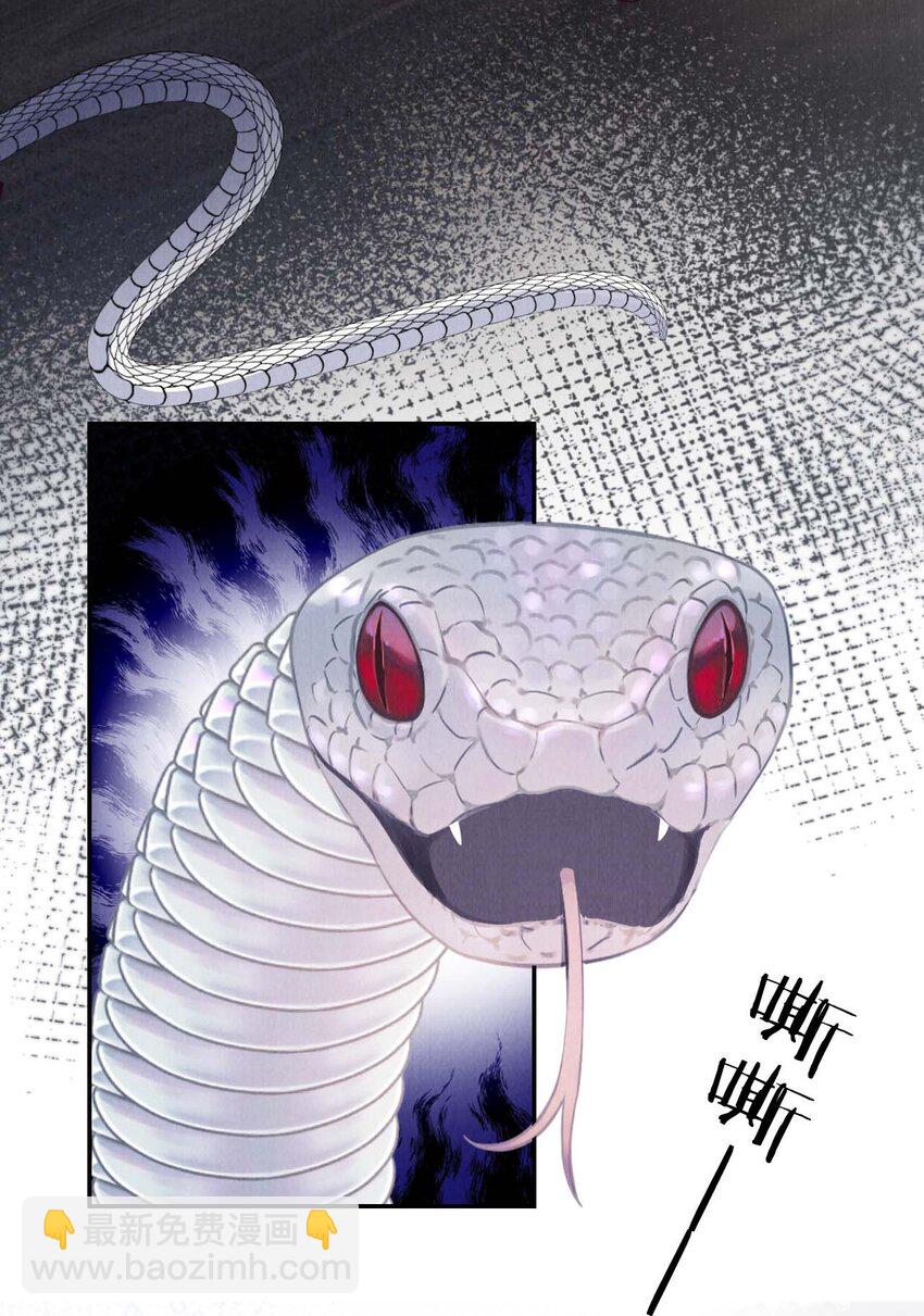 15 你还记得我吗-第15话