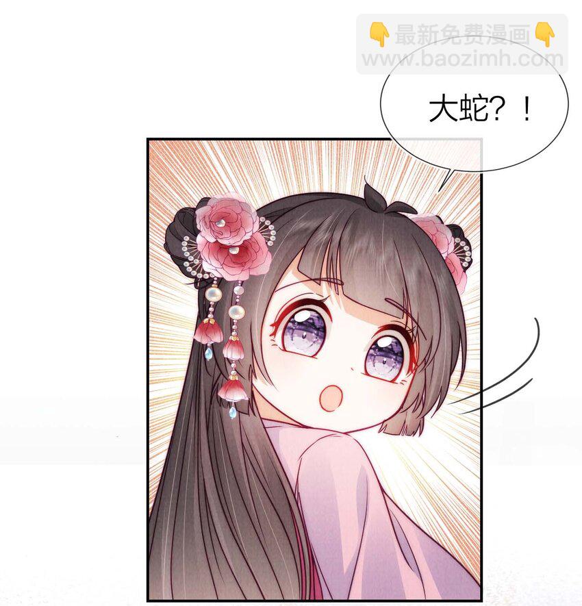 15 你还记得我吗-第15话