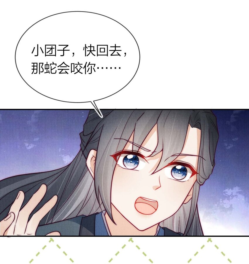 15 你还记得我吗-第15话