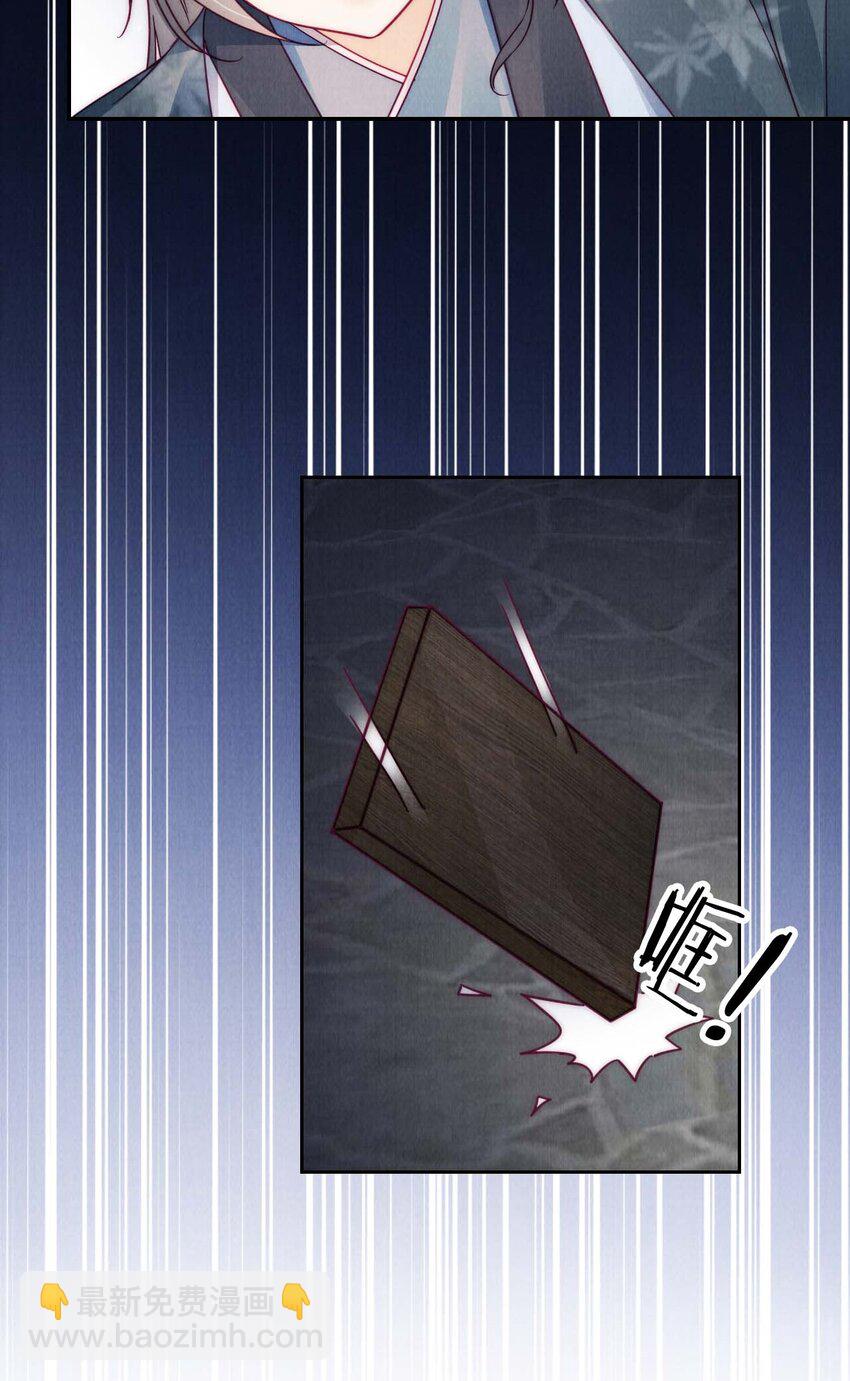 15 你还记得我吗-第15话