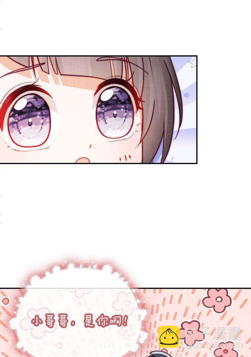 15 你还记得我吗-第15话