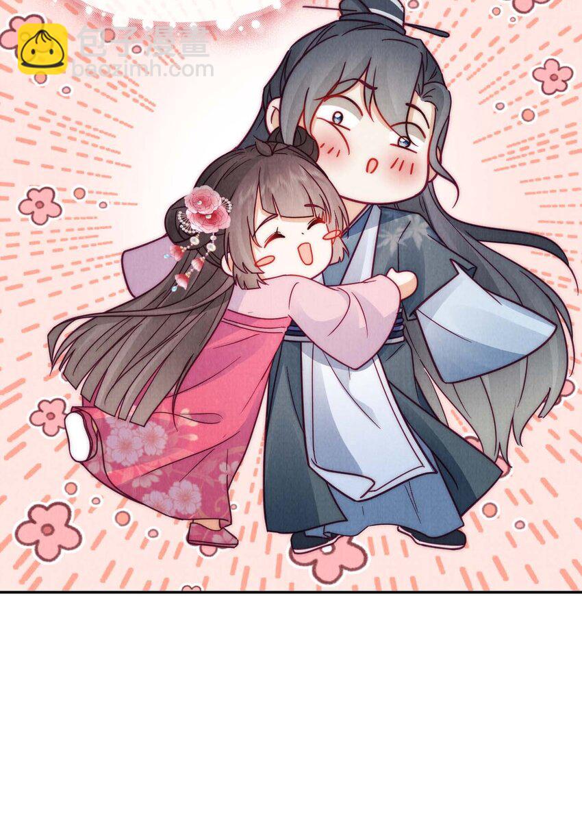 15 你还记得我吗-第15话