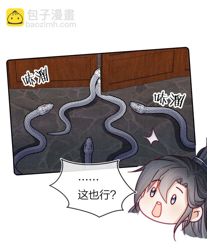 15 你还记得我吗-第15话