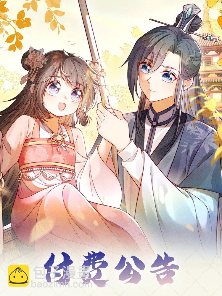 15 你还记得我吗-第15话