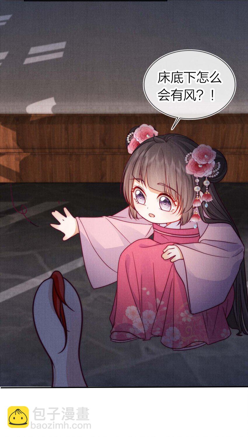 15 你还记得我吗-第15话