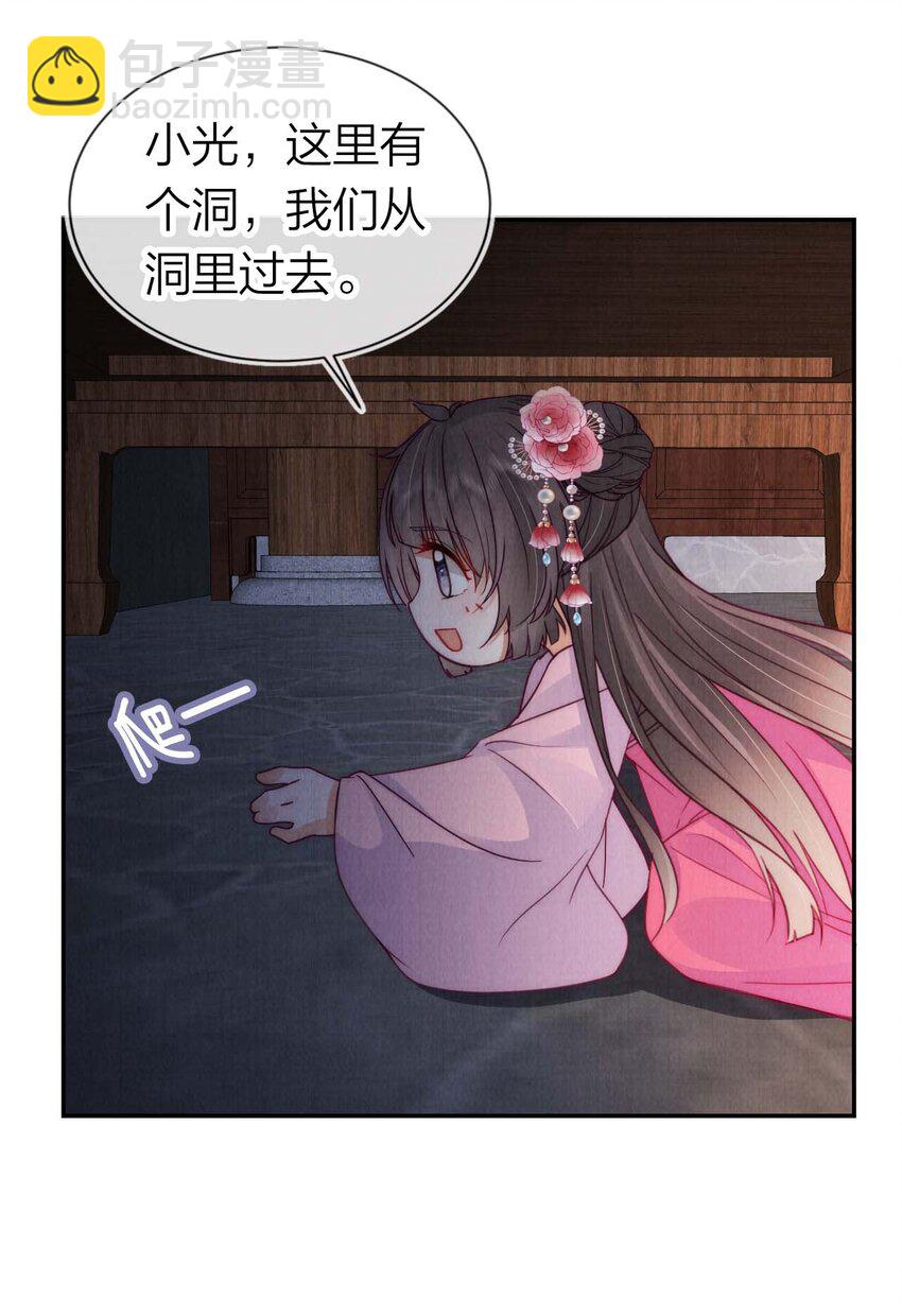 15 你还记得我吗-第15话