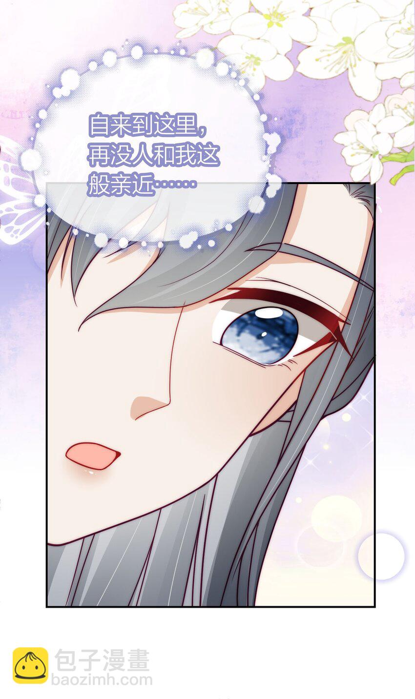 17 治愈灵力-第17话