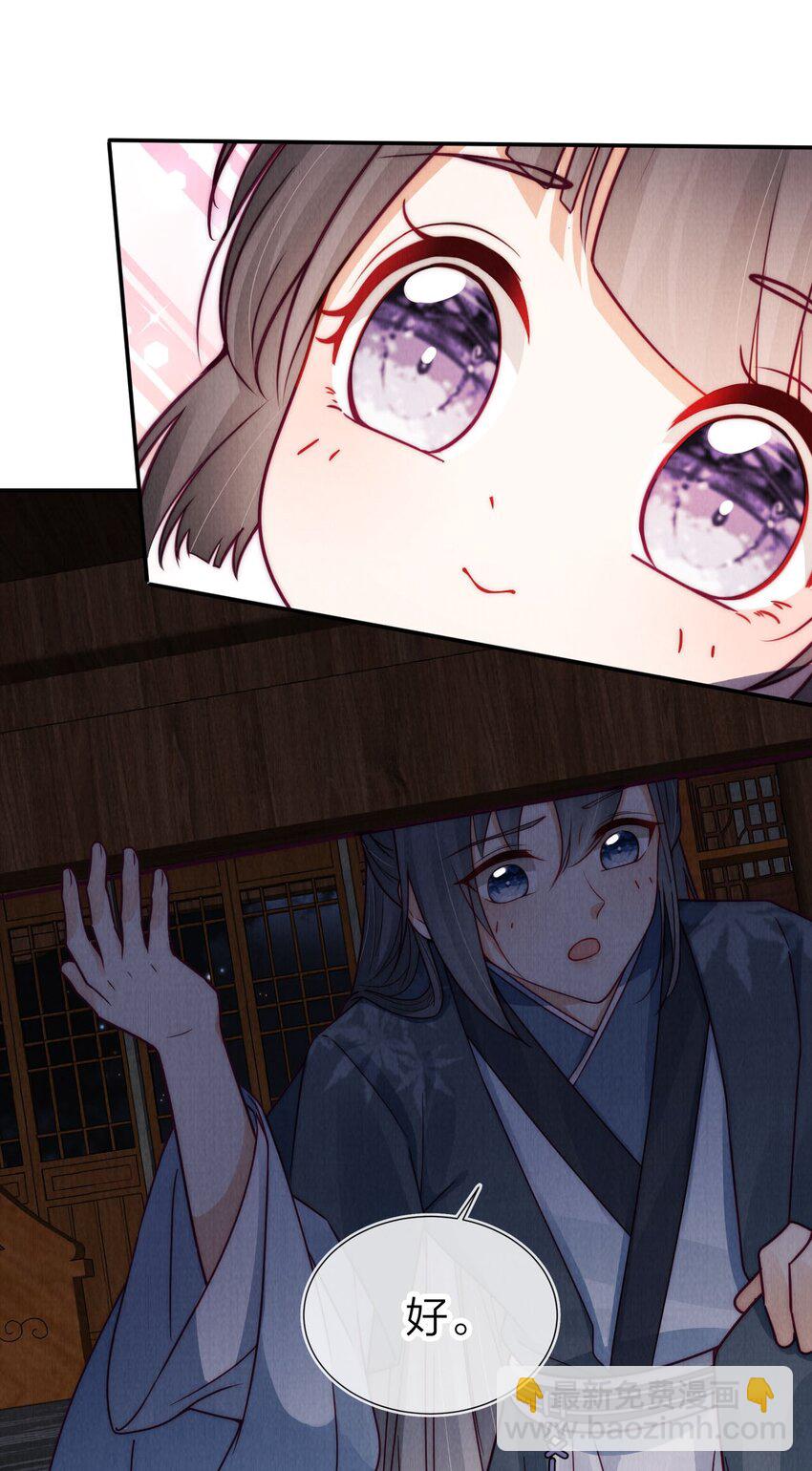 17 治愈灵力-第17话