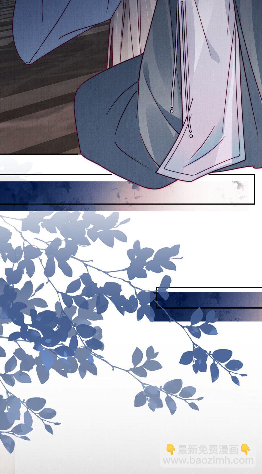 17 治愈灵力-第17话