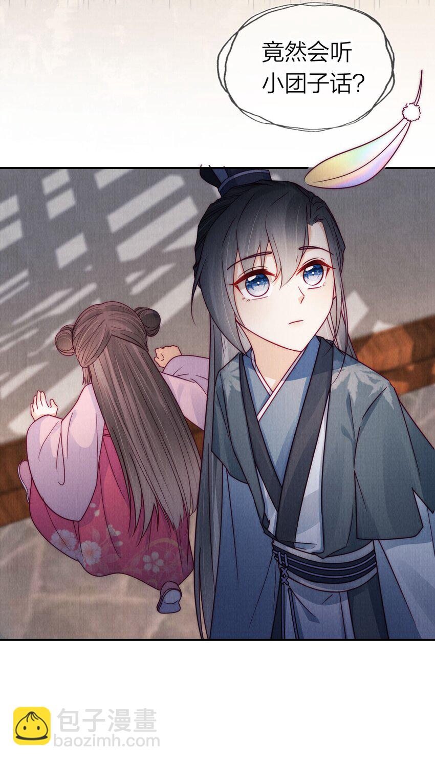 17 治愈灵力-第17话