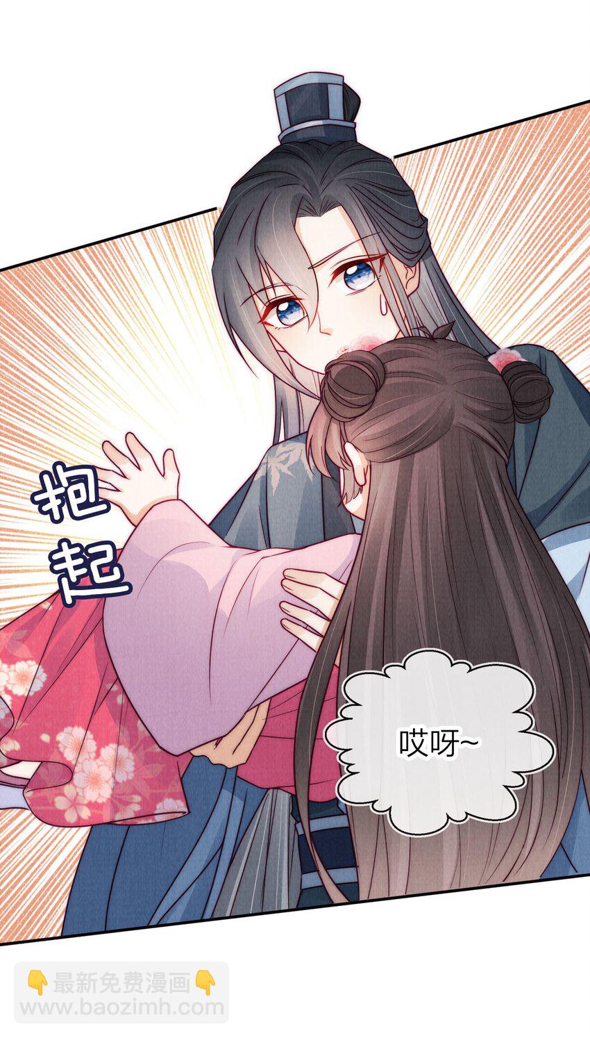 17 治愈灵力-第17话