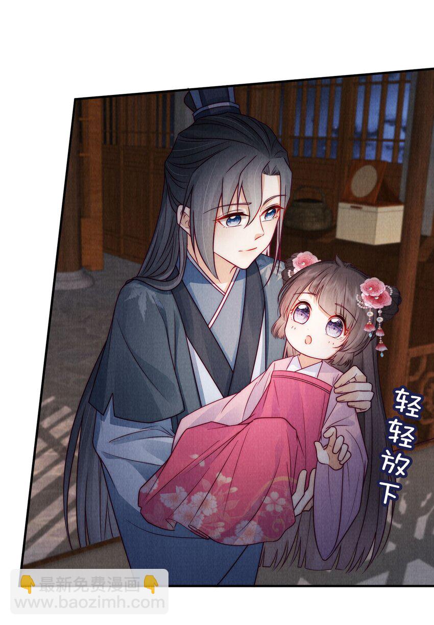 17 治愈灵力-第17话