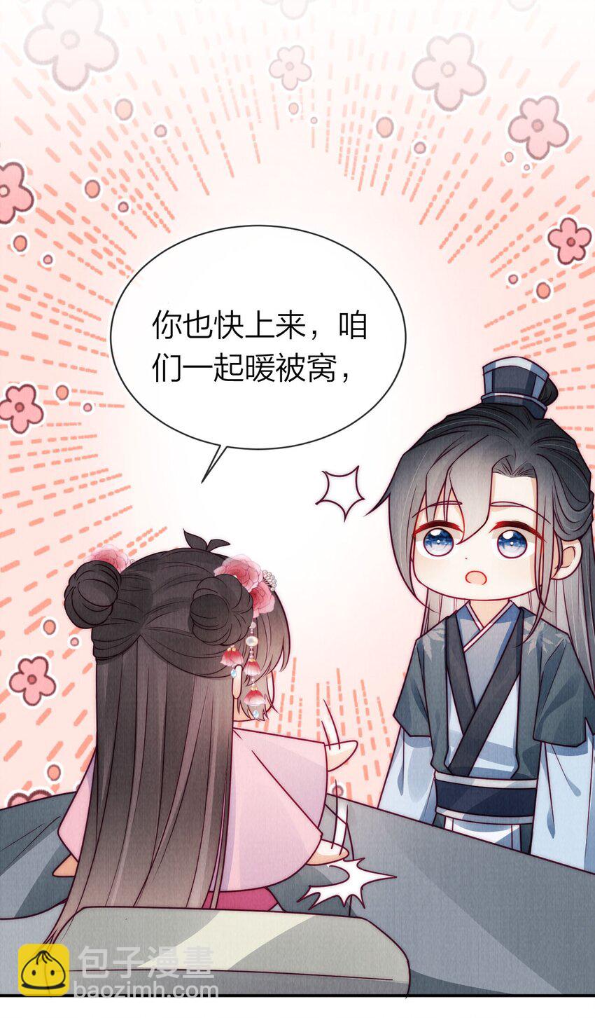 17 治愈灵力-第17话