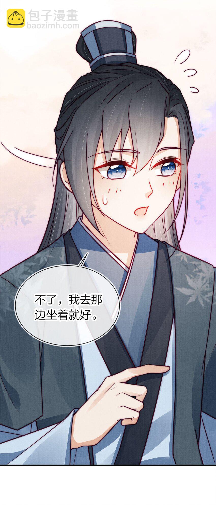 17 治愈灵力-第17话