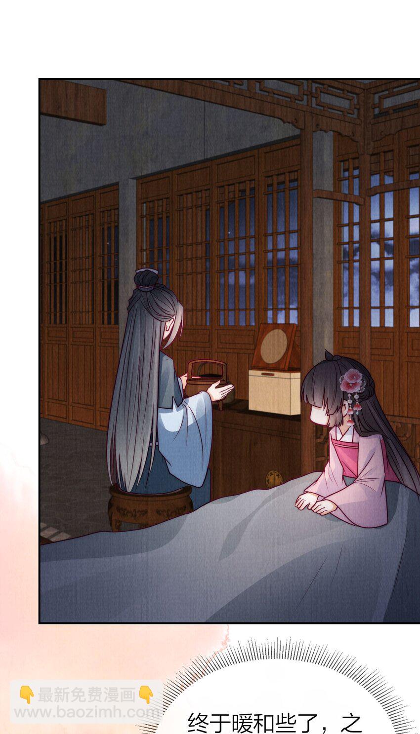 17 治愈灵力-第17话