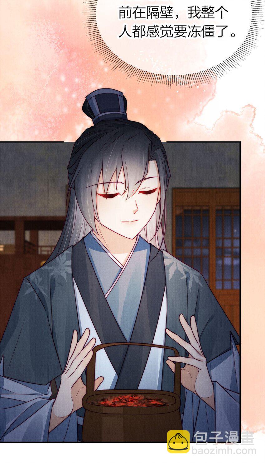 17 治愈灵力-第17话