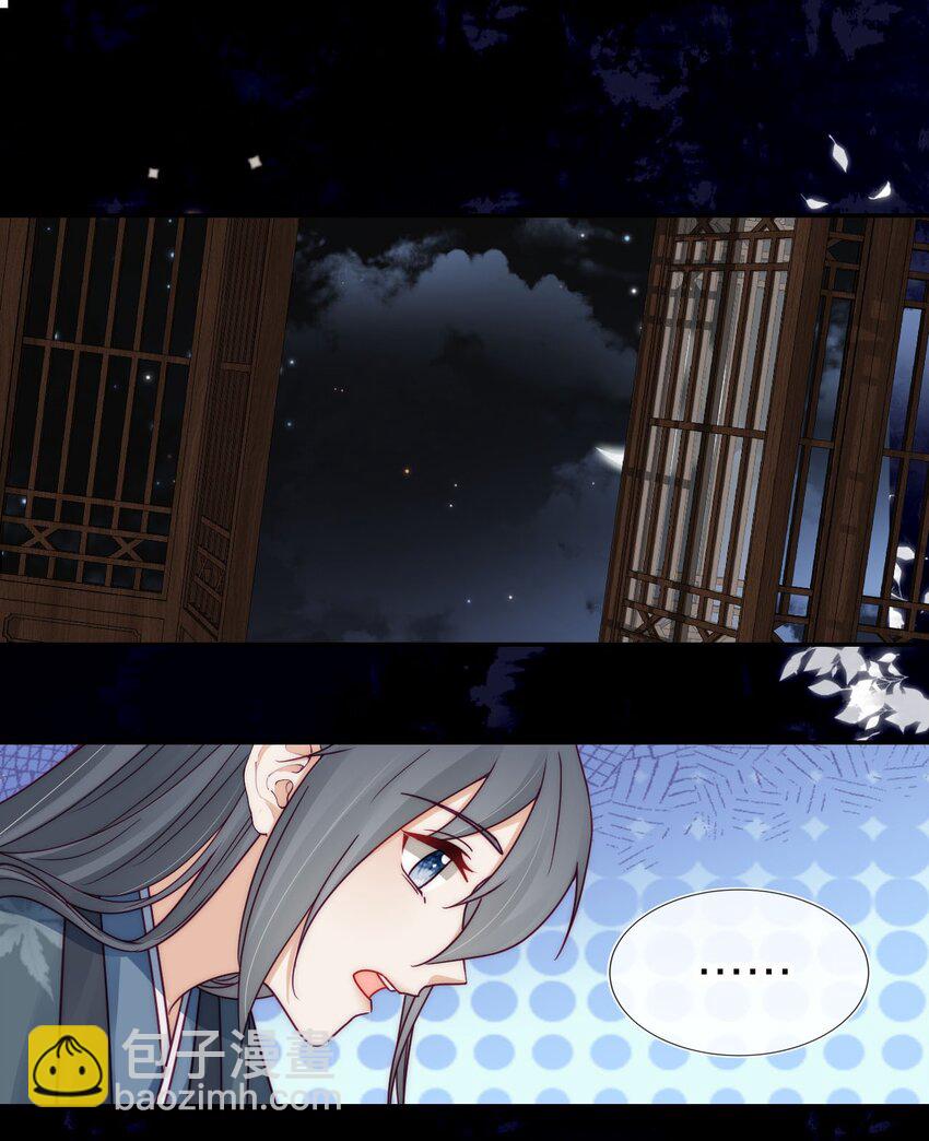 17 治愈灵力-第17话