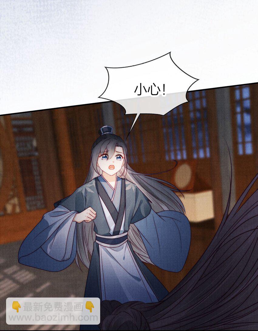 17 治愈灵力-第17话