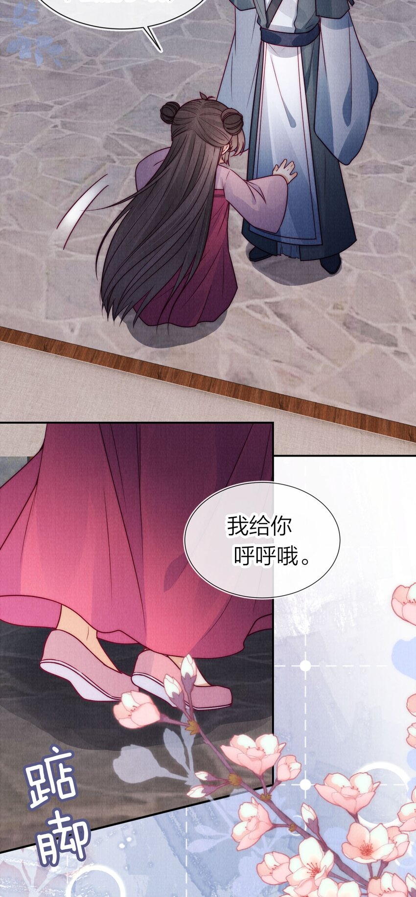 17 治愈灵力-第17话