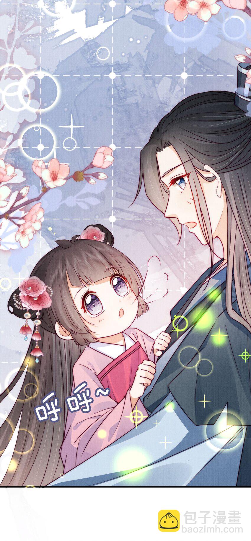 17 治愈灵力-第17话