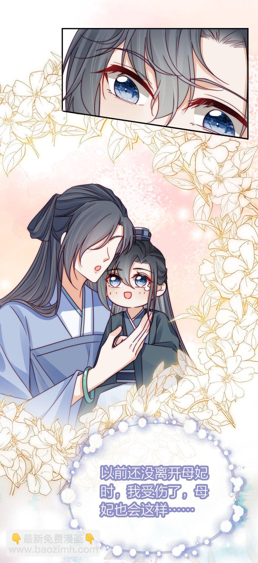 17 治愈灵力-第17话