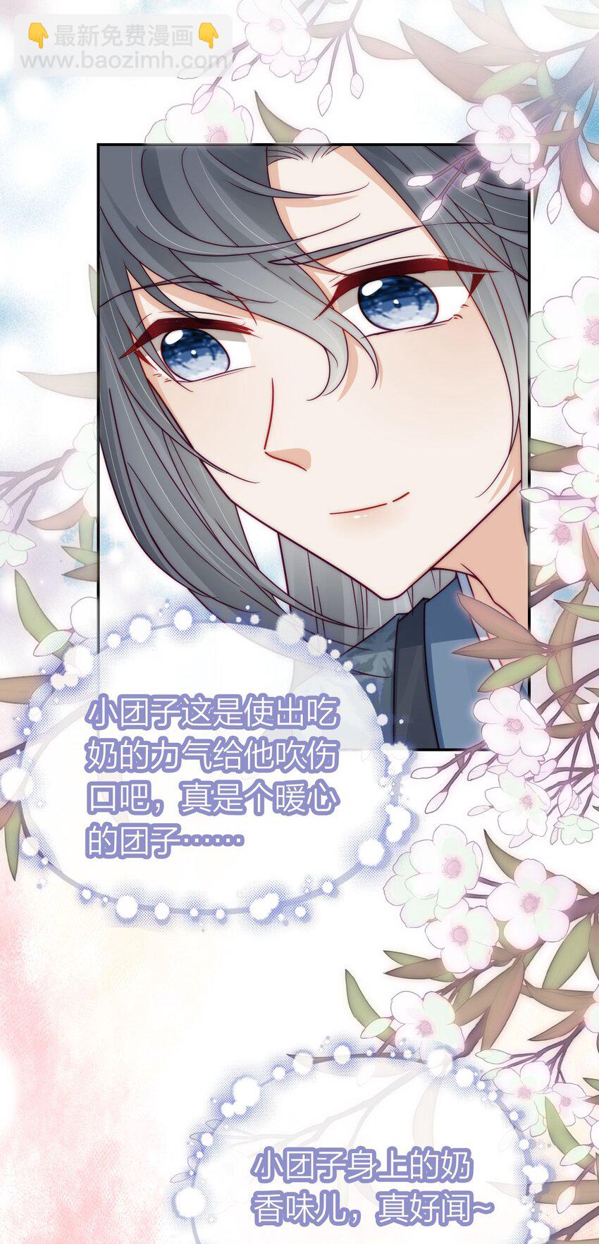 17 治愈灵力-第17话