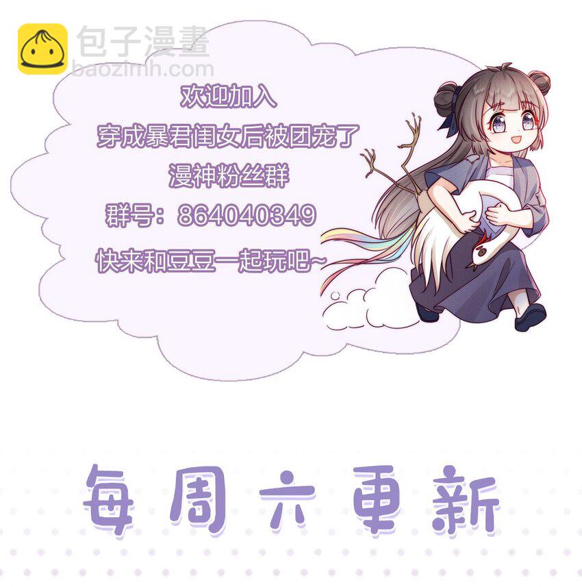 17 治愈灵力-第17话