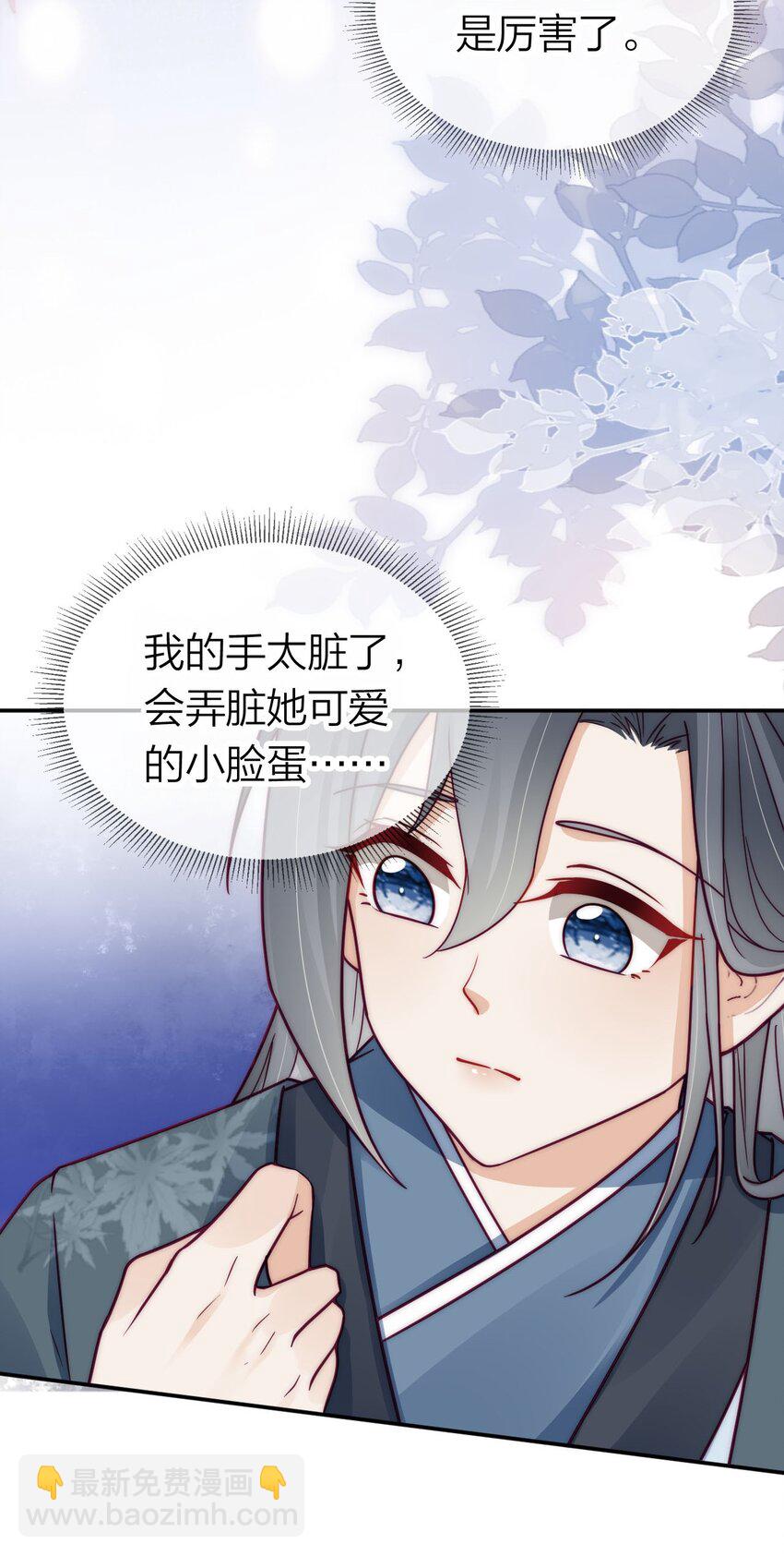 17 治愈灵力-第17话