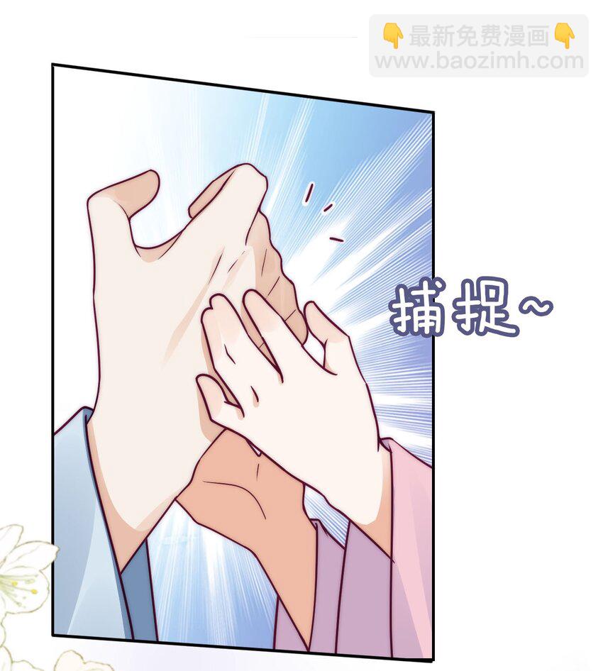 17 治愈灵力-第17话