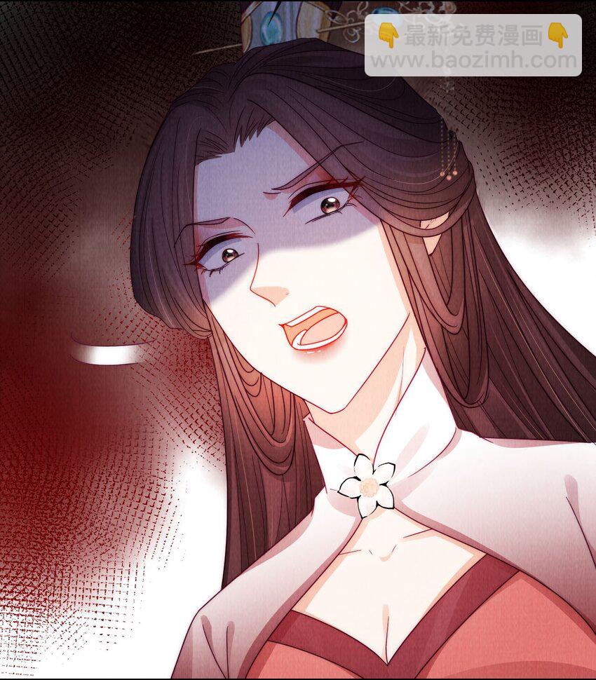 19 小团子被掌嘴！-第19话