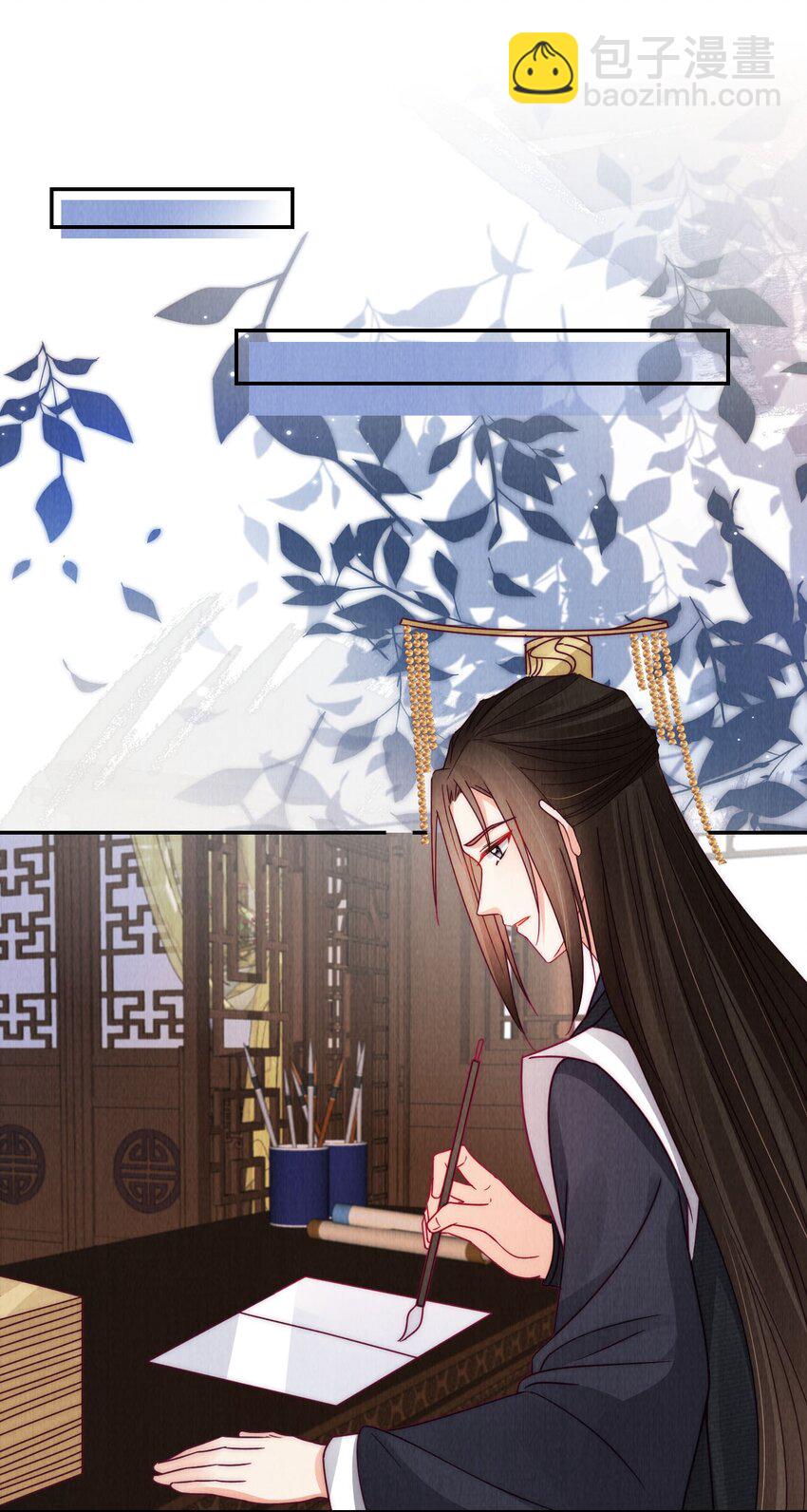 19 小团子被掌嘴！-第19话