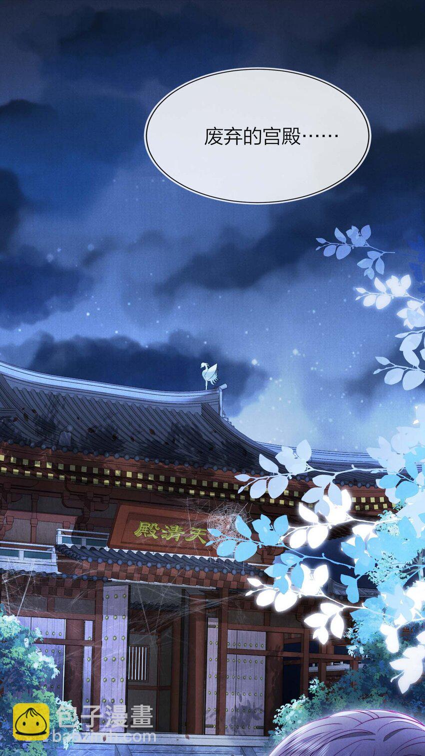 03 真正的八公主(1/2)-第3话